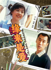 热室友